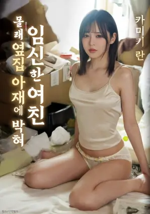 野草莓酒馆 汤姆私人影院治愈系剧情片